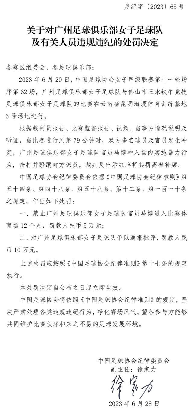 战报亚历山大34+6+9 爱德华兹25+7+6 雷霆大胜森林狼NBA常规赛，雷霆主场迎战森林狼。